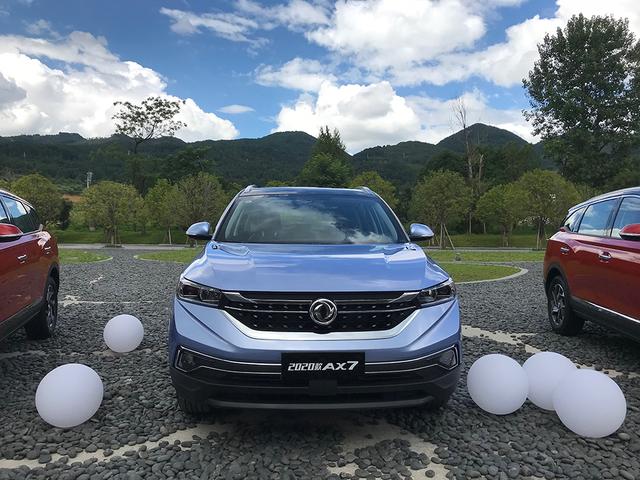 动力小幅提升,东风风神2020款AX7上市,售11.99-13.39万元