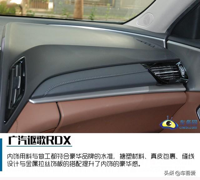 原汁原味的运动中型SUV 试驾广汽讴歌RDX