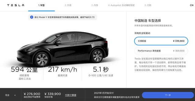 国产Model Y“降维打击”，国内新势力要慌了？