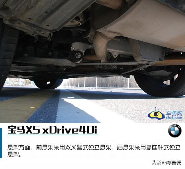 兼顾运动和科技感的崭新面孔 试驾宝马X5 xDrive40i