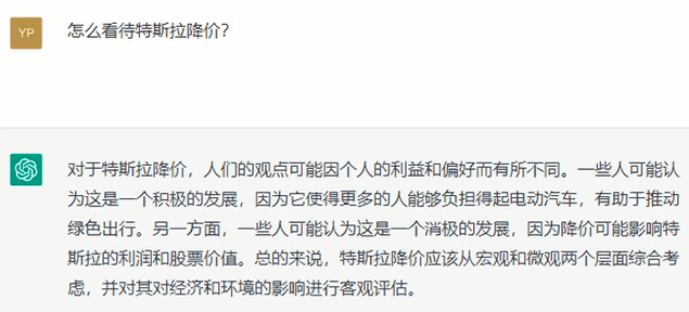 ChatGPT燥热起来,汽车行业将会发生哪些改变?