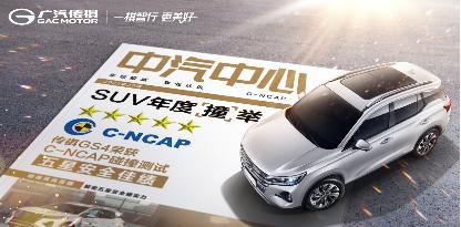 产品力进阶的2022款传祺GS4，竞争力如何？