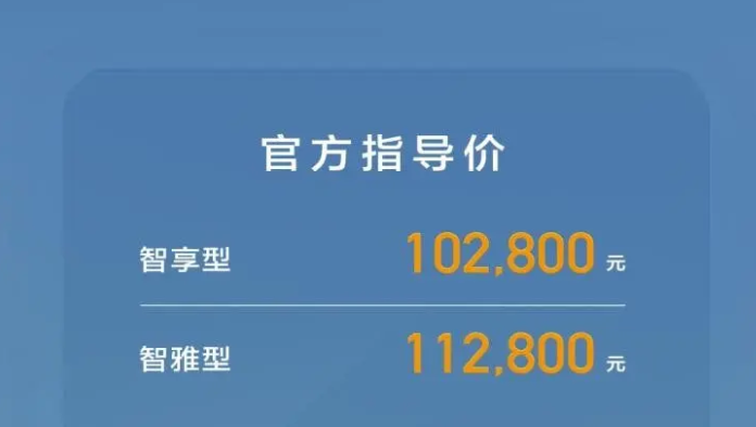 直瀑式前脸，售价10.28万元起，2022款博越焕新上市