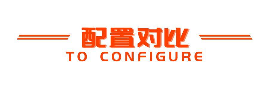 大空间低能耗,想买插混MPV,宋MAX DM和EUNIQ 5 PLUG IN怎么选?
