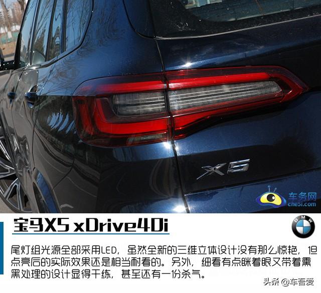 兼顾运动和科技感的崭新面孔 试驾宝马X5 xDrive40i