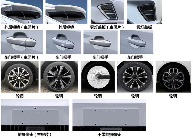第334期新产品公示,新能源车型扎堆上市,合资品牌加速布局