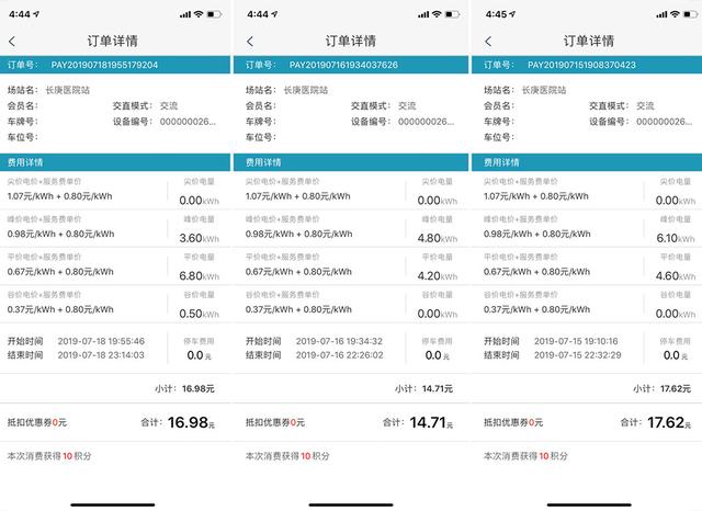 场爷撩车：5.9秒破百/送车牌，秦Pro DM想给消费者的不止这些