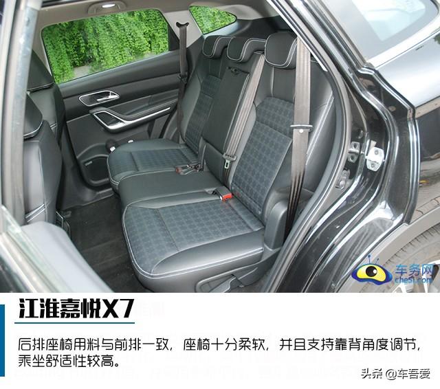 3.0时代具有德系品质的SUV 试驾江淮嘉悦X7