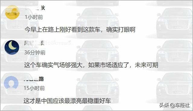 红旗H9比奥迪A6卖得还好、卖得更贵？网友是这么说的