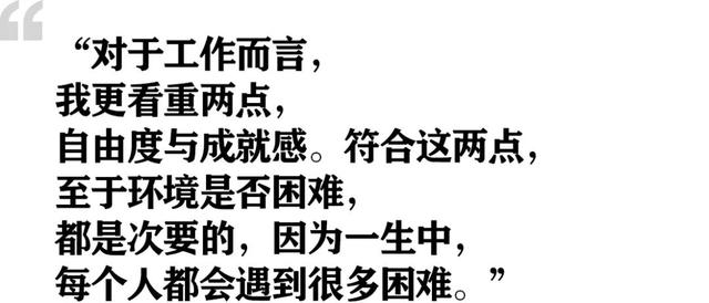 潘庆：在没有多少人相信的时候，坚持才真正可贵