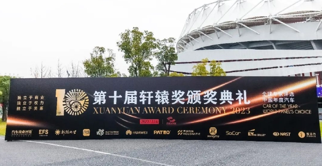 年度十佳汽车评了个寂寞,就这也敢称中国汽车奥斯卡?