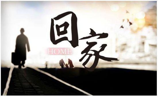 春运路上处处艰难险阻,自驾回家的朋友,请收好这份行车秘籍