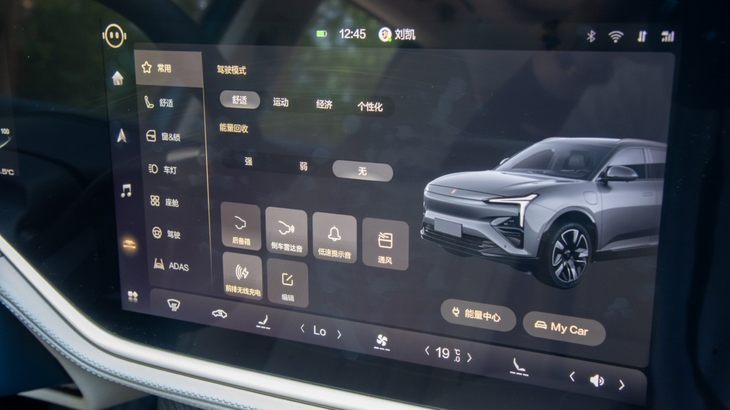 30万内综合实力最好的纯电SUV 看恒驰5如何破局