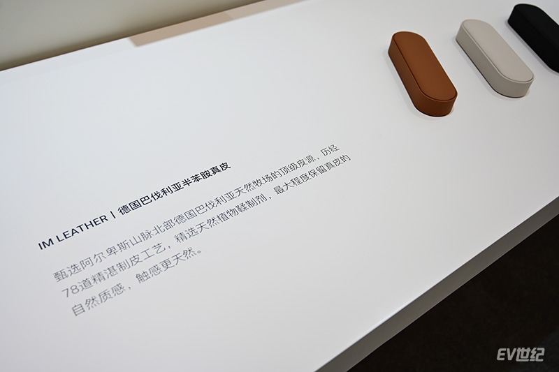 智己汽车,有点东西