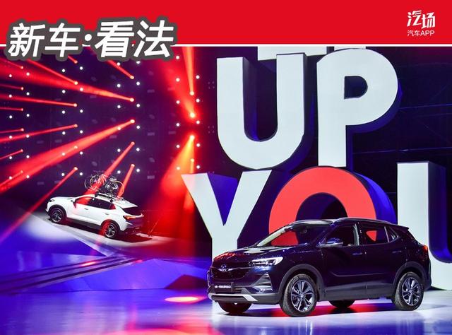 别克昂科拉家族使出了组合拳,昂科威:老弟,你们可来了