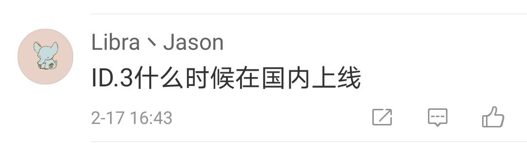 大众CEO迪斯刚开通微博,评论区就已"沦陷",这些留言亮了