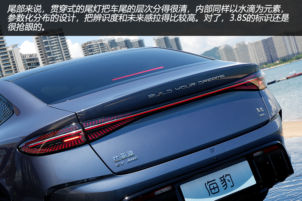 3.8秒破百，预售21.28万起的比亚迪海豹给Model 3留路了吗？