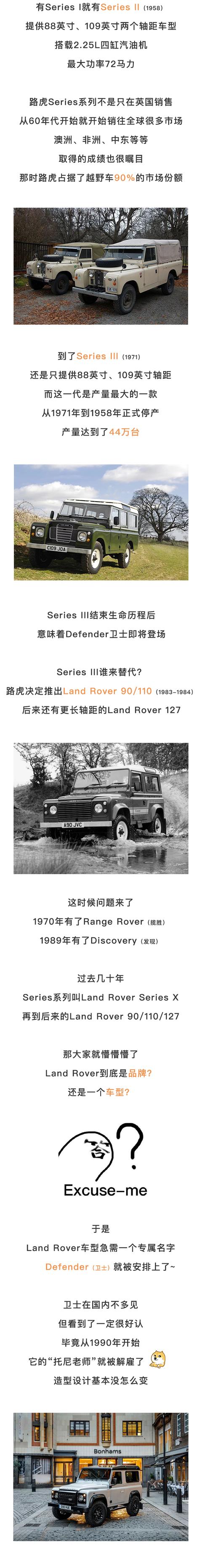 英国“工具车”来中国后能卖近百万？