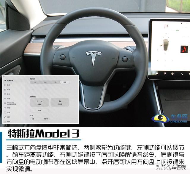 小巧玲珑 爱不释手 试驾国产Model 3 标准续航升级版