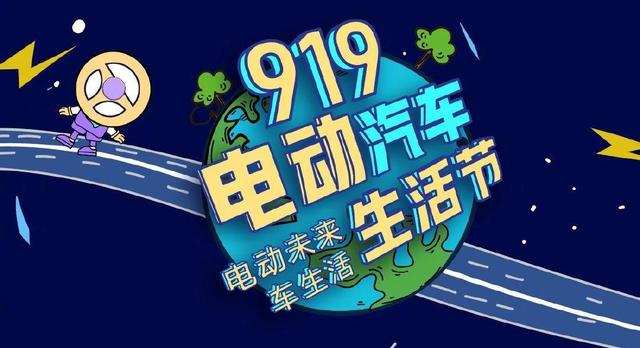 新能源车市巨变，谁正成为弄潮儿？未来路在何方？