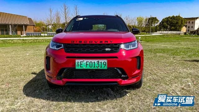 悬架“偷轻”,动力更强,路虎发现运动P300e开起来怎样?