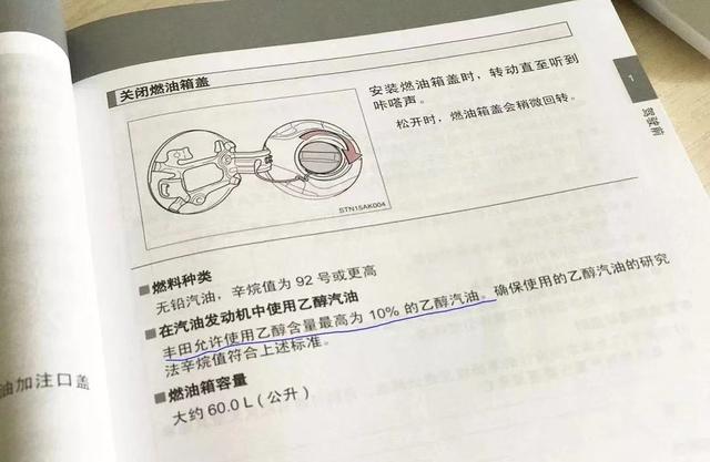 乙醇汽油时代已到来，除了增加油耗，这些车还容易受伤