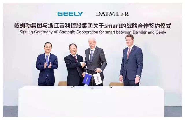 smart即将实现国产?且看吉利与奔驰在打什么算盘