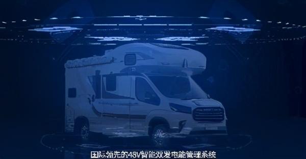 原厂48V智能双发电能管理系统,让房车摆脱用电困扰