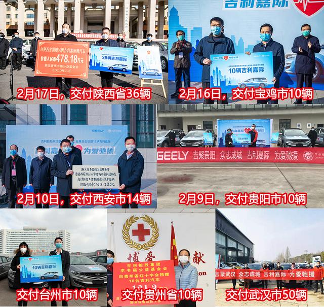 试制成功!搭载行业首个"车规级CN95"吉利嘉际紧急加入"抗疫"一线