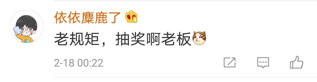 大众CEO迪斯刚开通微博,评论区就已"沦陷",这些留言亮了