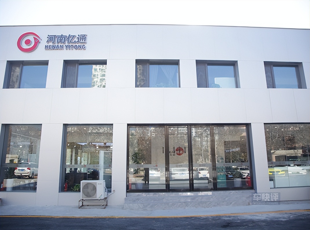 车快评探店：在河南亿通，感受不一样的汽车贴膜和美容