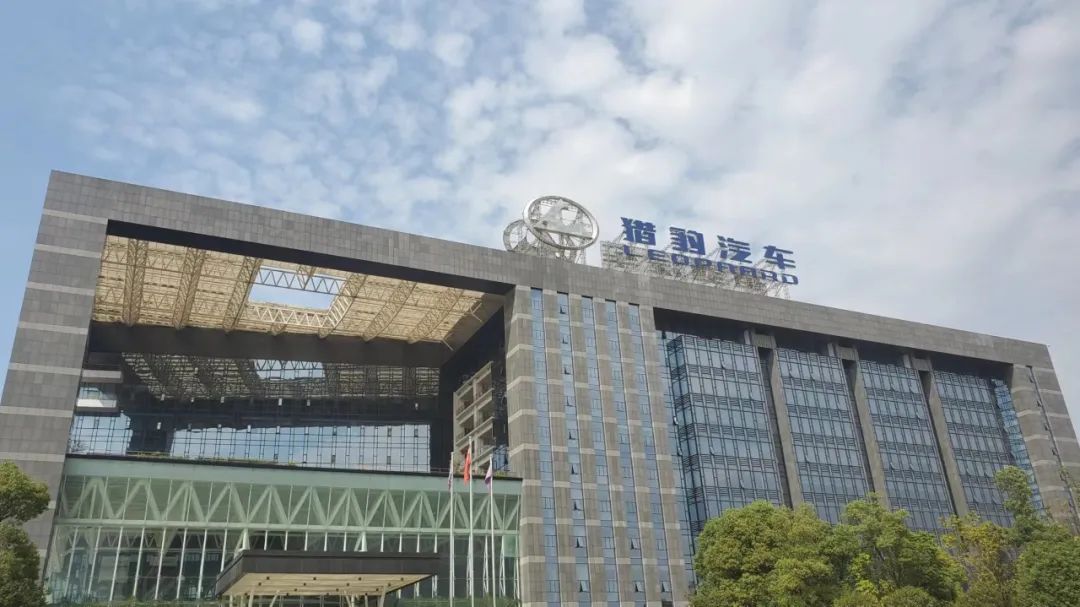威马“救活”猎豹，一场弱弱联合？
