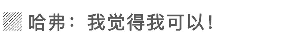 放弃轿车能活得更好?有一个成功案例