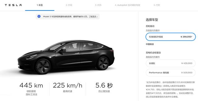 2020电动汽车大降价？