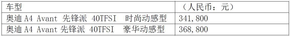 2019广州车展因奥迪而精彩，多款重磅车型齐上阵