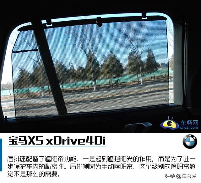 兼顾运动和科技感的崭新面孔 试驾宝马X5 xDrive40i