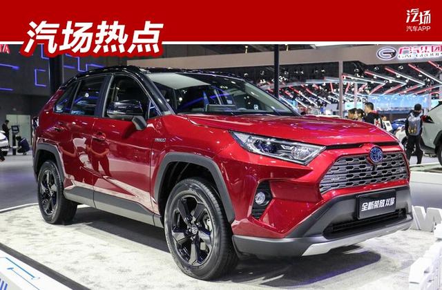 预计上市即为爆款 全新一代丰田RAV4荣放抢先看