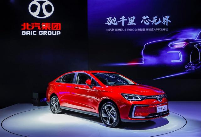 北汽新能源新EU5 R500/EU5 R600上市，续航里程501km