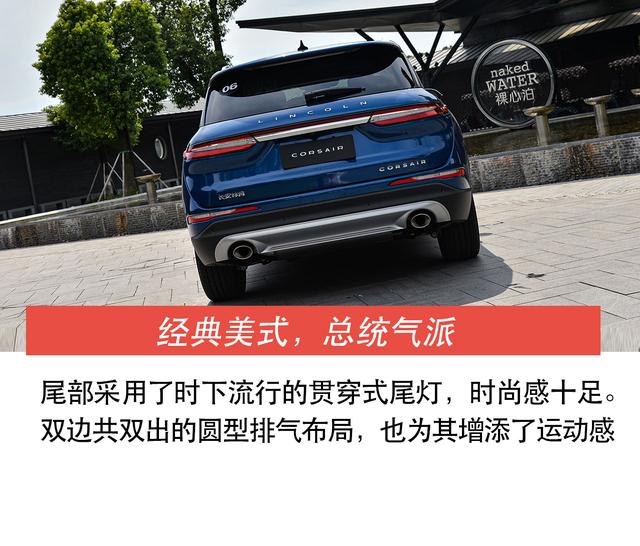 “豪”不妥协的美式SUV，试驾2022款林肯冒险家