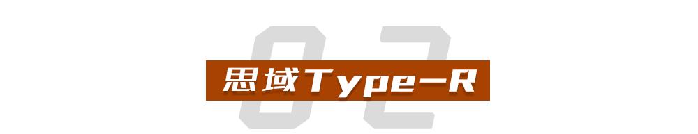 检验粉丝“纯度”的车 掏钱了才是真爷们