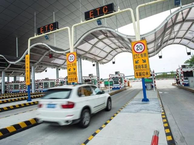 国外的高速公路是如何收费的?