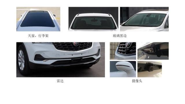 丰田威兰达/雪佛兰7座SUV/新款瑞虎7等，2020上市新车抢先看