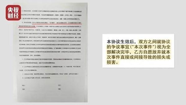 被315点名之后 英菲尼迪如何挽回车主的心痛