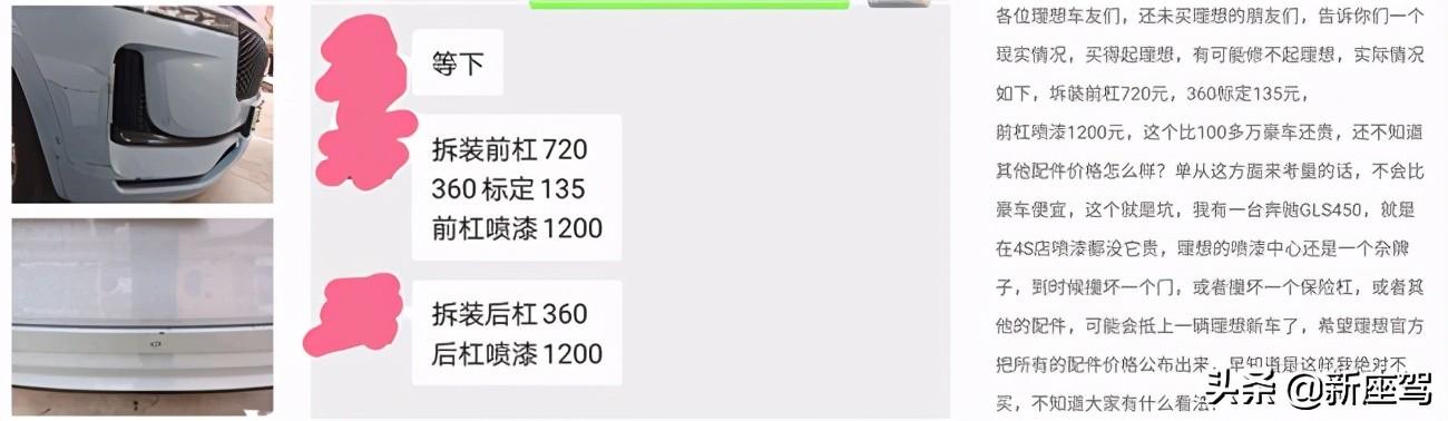 以“跪”出圈，质量售后差，理想汽车请你少打“嘴炮”踏实造车