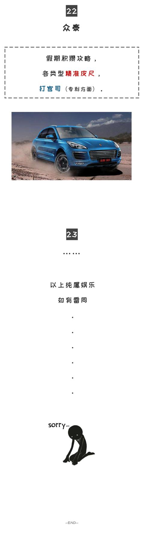 当车企放弃造车 摆起了地摊