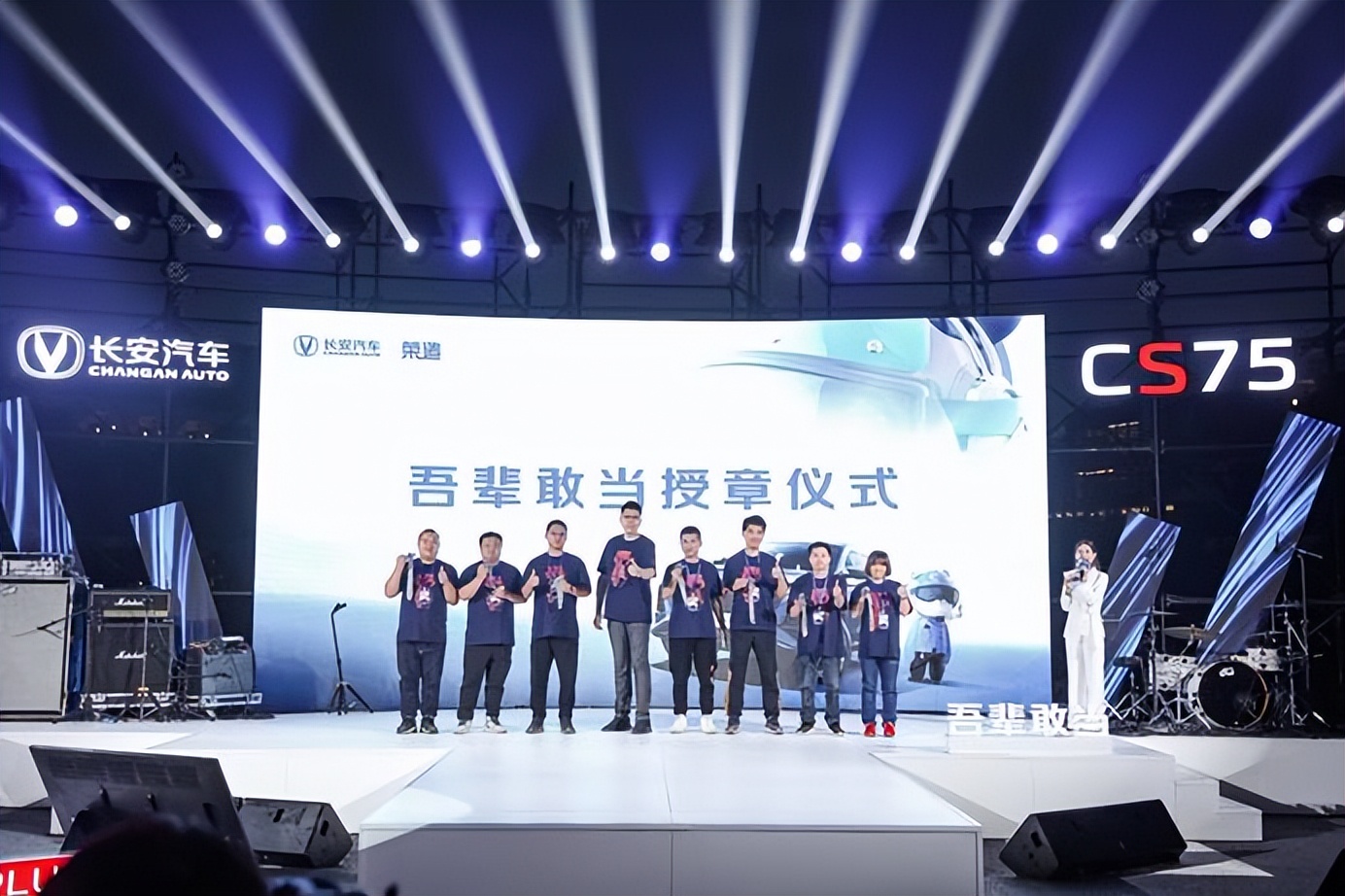 吾辈敢当!长安CS75PLUS用潮流音乐与年轻人high起来