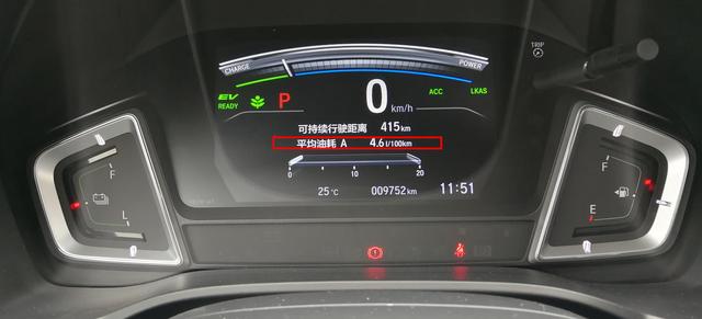 除了百公里油耗4.6L 凌派锐·混动还有哪些你不知道的亮点？