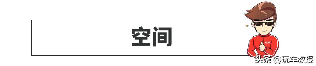 愁坏了,两款出了名空间大又可靠的10万级合资家轿选谁好?