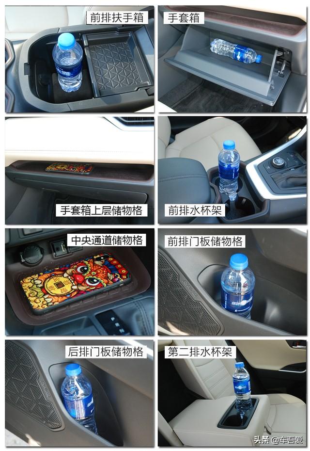 更舒适 更实用 焕然一新 试驾全新RAV4荣放