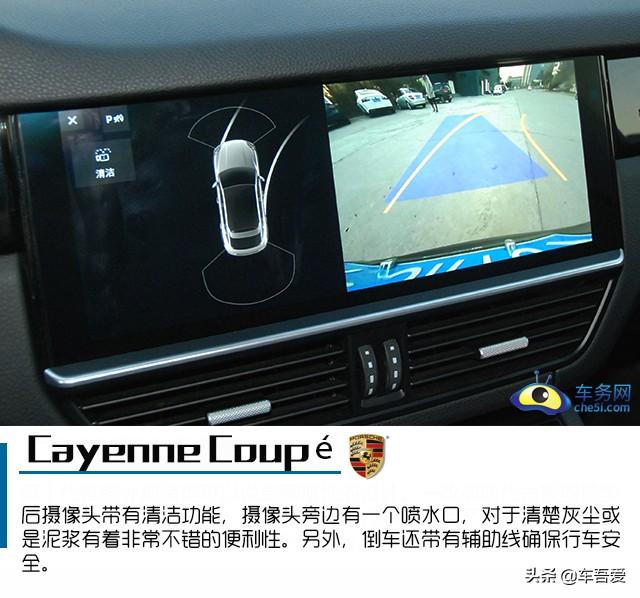 与生俱来的豪华与运动 试驾保时捷Cayenne Coupé